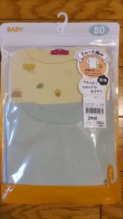 新品未開封 ベビー 肌着 ２枚セット