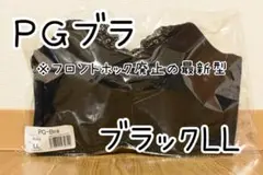 PGブラ ブラック ＬＬサイズ1枚