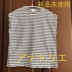 お値下げ‼︎ 新品未使用⭐︎ アナトリエ カットソー Tシャツ