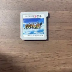 パルテナの鏡