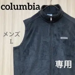 コロンビア ジップアップ フリースベスト ワンポイント刺繍ロゴ ブラック L