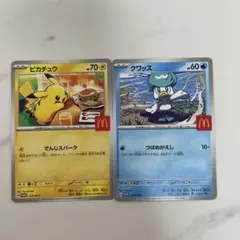 ピカチュウとクワッス ポケモンカード　ハッピーセット