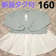 Item thumbnail for item a1b0d14e-a349-490d-b0cf-67835078670e