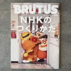 Item thumbnail for item 5932aa3b-d4f5-44be-98a0-18f59c55eb69