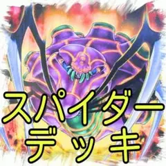 グランドデビルデッキネプチューンシュトローム　プルートデスブリンガ大量サブパーツ グランドデビルデッキネプチューンシュトローム プルート