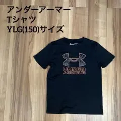 アンダーアーマー　黒Tシャツ　YLG(150)サイズ