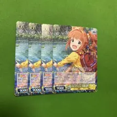 秋色ハイ、ターッチ♪高棚やよい RR 4枚