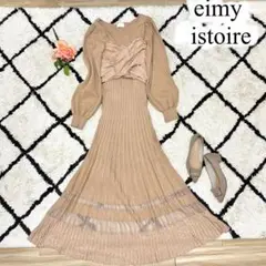 【美品✨】eimy istoire ニット ワンピース プリーツ リボン