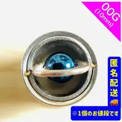 00G ネジ式トンネルピアス 惑星 ②