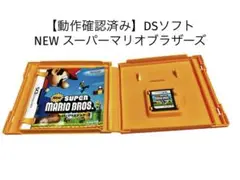 【動作確認済】ニュースーパーマリオブラザーズ