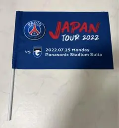 ガンバ大阪 PSG フラッグ 最終値下げ