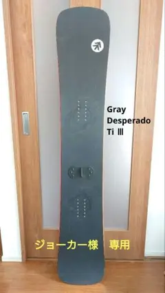 2025年最新】GRAY desperado tiの人気アイテム - メルカリ