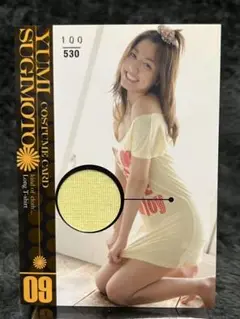 Item thumbnail for item 1346ff43-248a-43fd-ba4b-6ef007247b91