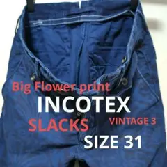 INCOTEX_Big FlowerPrint_ SLACKS_VINTAGE3