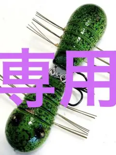 道楽 dowluck ヤマネアカデミー ④ ( ヤマネデラックス エビス )