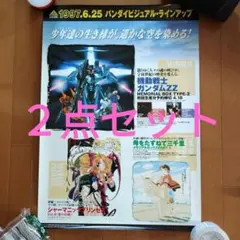 新品ケース付　ガンダムZZ　DVD　全巻セット 新品ケース付 ガンダムZZ DVD 全巻セット - メルカリ