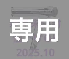 Item thumbnail for item 0cdc71e5-d3a7-4f0b-9994-2891ebd14fff