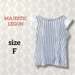 マジェスティックレゴン【F】ノースリーブフリルブラウス ブルーストライプ