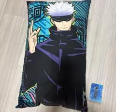 五条悟 クッション 枕