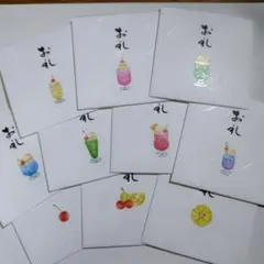 (252)ましかくポチ袋(10枚)封筒和紙
