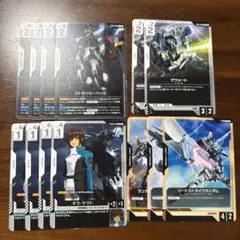 ガンダムカードゲーム　ストライカーパック　キラ　ザウォート　まとめ売り