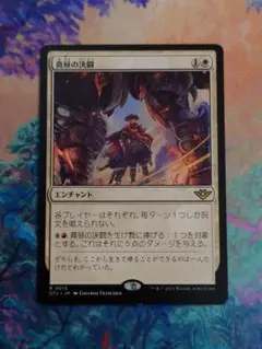 真昼の決闘