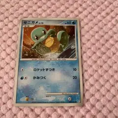 ポケモンカード ゼニガメLv.16 ロケットずつき Pt1 エクストラ