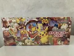 【新品未開封】スペシャルBOX ポケモンセンタートウホク シュリンク付き