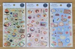 GAIA デザインシール Tasty Meal 3枚セット