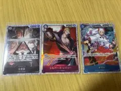 ワンピースカード　五老星SR、シルバーズレイニーSR、ヤマトSR