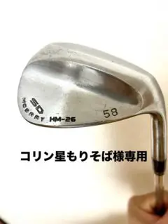 モダート　ウェッジ　50 56 60 スチールファイバー モダート ウェッジ 50 56 60 スチールファイバー