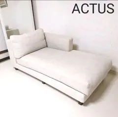 送料込み⭐︎ACTUS POTHOS アームチェア 1人掛けソファ POTHOS 1ARM SOFA(ポトス 1アーム ソファ)[タブルーム]