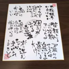 Item thumbnail for item 6a1717c4-389b-45a6-b248-f5755a58db0d