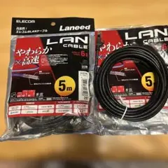 ELECOM やわらかLANケーブル 5m ✖️2