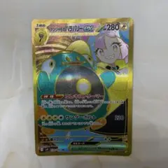 ポケモンカード　ポケカ ur ナンジャモのハラバリー ex