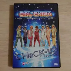 E.T.L EXTRA - Volume 上げだRising スペシャル版