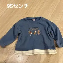 95せンチ　トレーナー　おさるのジョージ