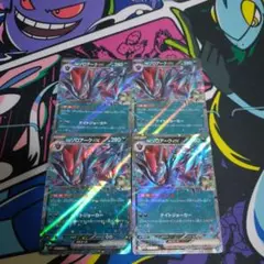 ポケモンカード　nのゾロアークex rr