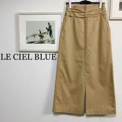 ★限定特価★ ルシェルブルー ロング ミリタリー スカート コットン