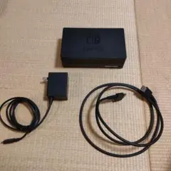 ニンテンドースイッチ　ドックセット