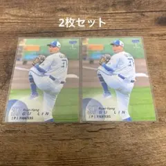 【匿名配送】BBM 2025 1st 古林睿煬 2枚セット レギュラー　日本ハム