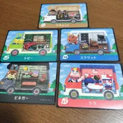 あつまれ　どうぶつの森　amiibo カード　5枚セット　あつ森