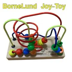 BorneLund Joy-Toy ボーネルンド ルーピングフリズル