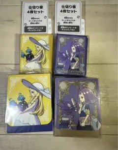 メガシンフォニア メガブレイブ ポケモンセンターセット サプライのみ