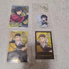 Item thumbnail for item 06486e80-6171-4366-a5f6-d17bdc4197b2