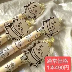 キャラクター柄ボールペン4本セット