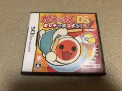 太鼓の達人DS タッチでドコドン【全曲解放済み】
