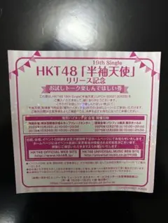 Item thumbnail for item e83b8596-1be4-4acb-87d2-1cf1940a66a8