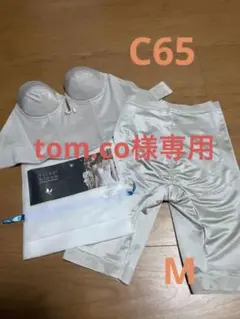 tom.co様専用ガードル