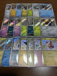 ポケモンカード レア度 S 21枚